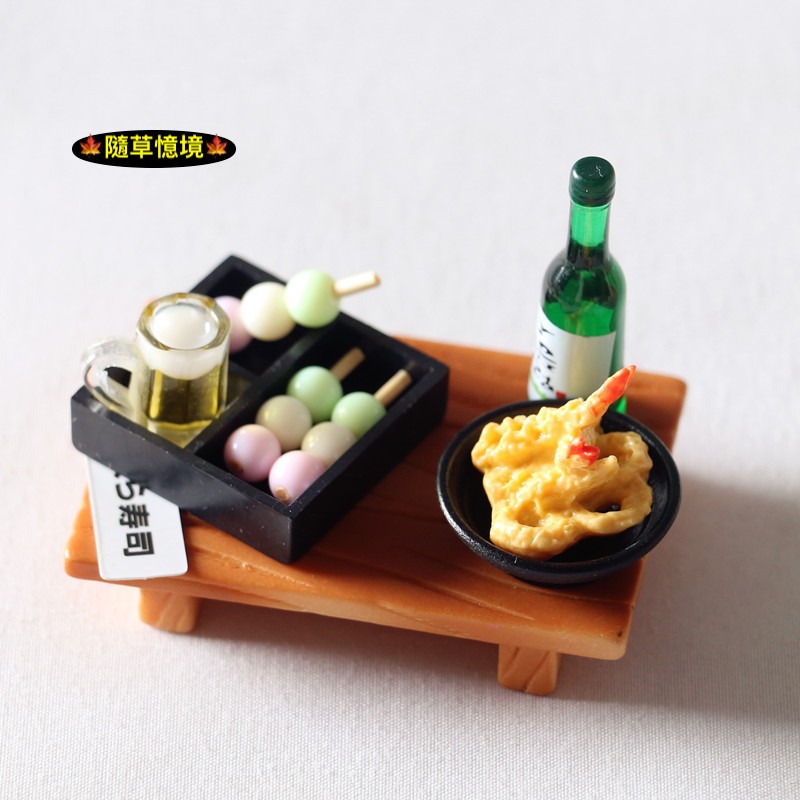 🍁（套裝）日式 壽司 魚丸 天婦羅 丸子 定食 便當盒 清酒 迷你仿真 袖珍 娃娃屋 食玩 微縮 微景觀 模型 隨草憶境