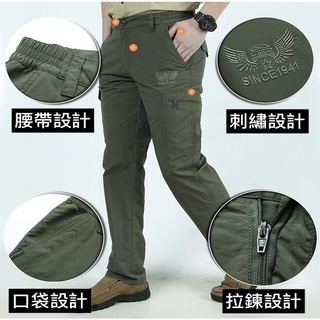 臺灣現貨『衣貳山』男款春秋中厚款登山褲 戶外速乾褲 透氣衝鋒褲 男抗風防水工作褲 休閒長褲 多口袋工裝褲 防水機能衝鋒