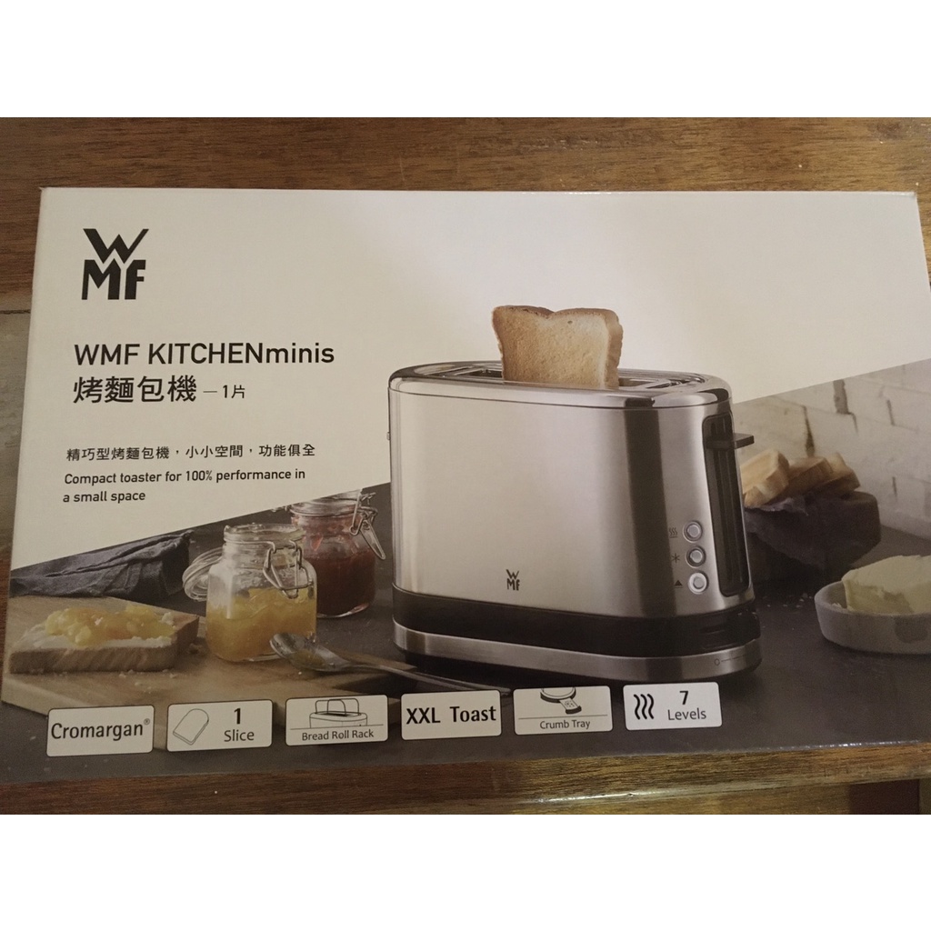 現貨德國WMF聯全新換購全聯麵包機Kitchenminis烤麵包機
