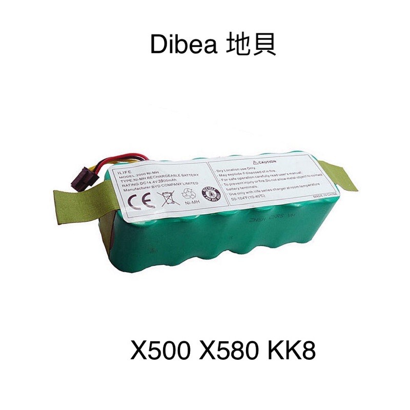 現貨 Dibea 地貝 X500 X580 KK8 CR520 掃地機