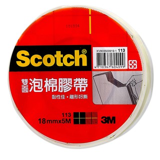 【蝦皮代開發票】3M 雙面泡棉膠帶113 多款規格