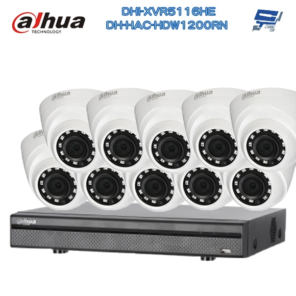 昌運監視器 大華 套餐 DHI-XVR5116HE 16路主機+DH-HAC-HDW1200RN 200萬 攝影機*10