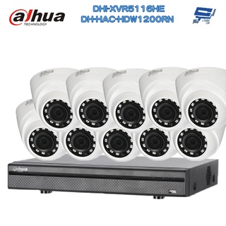 昌運監視器 大華 套餐 DHI-XVR5116HE 16路主機+DH-HAC-HDW1200RN 200萬 攝影機*10