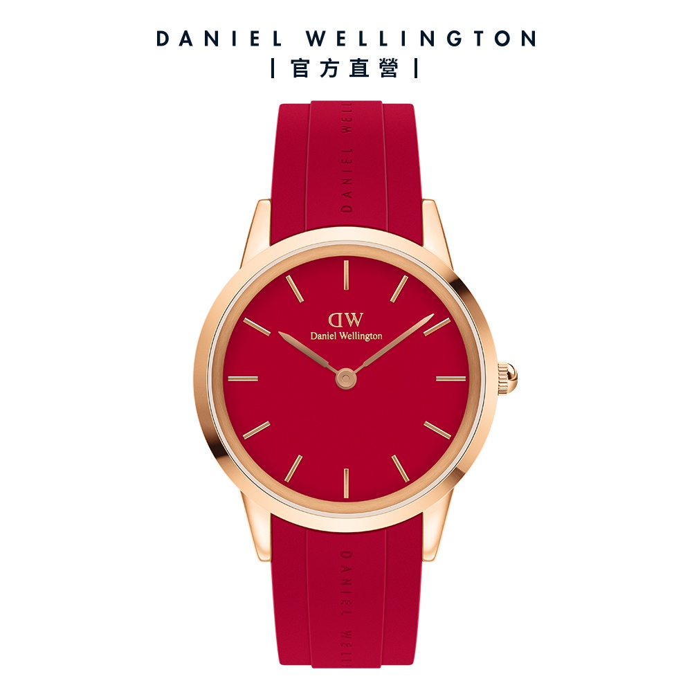 【Daniel Wellington】DW 手錶 Iconic Motion Ruby 32mm/40mm 寶石紅膠腕錶