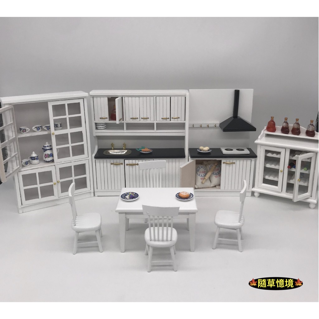 （高級全套模組）簡約時尚 歐風 廚房 廚櫃 套件 櫥櫃 流理台 餐桌椅 桌子 椅子 櫃子 抽煙機台 微縮 食玩模型