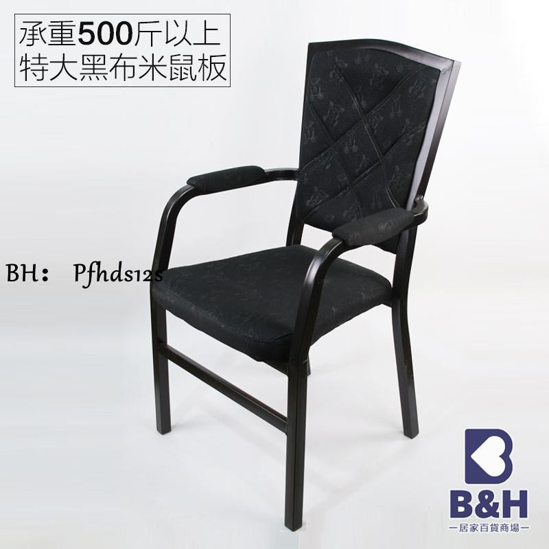 麻雀麻將機專用椅子靠背棋牌椅子凳子棋牌室椅家用麻將椅子餐館椅 蝦皮購物