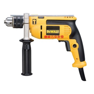 *機械五金批發*(含稅價)全新得偉DEWALT 13mm 650W四分震動電鑽DWD024