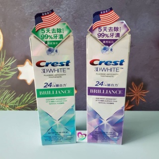 美國Crest-3DWhite極致鑽白牙膏110g 鑽亮炫白 鑽感薄荷
