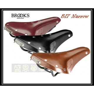 《英國手工真皮》 Brooks B17 Narrow 經典 鋼鐵弓 座墊 復古座墊 自行車座墊 腳踏車 坐墊 盛恩 單車