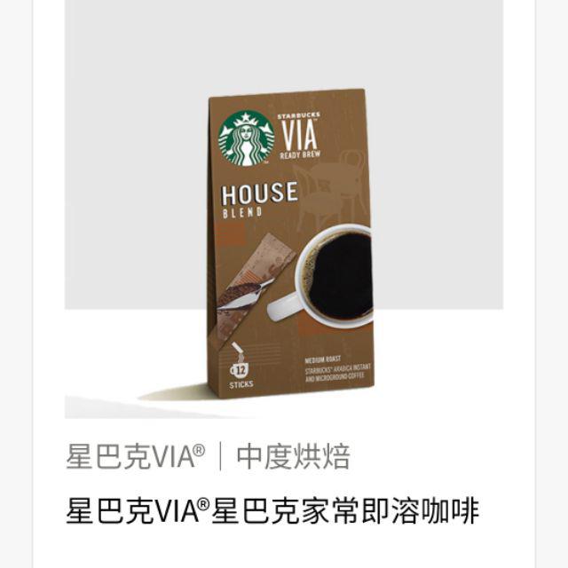 星巴克即溶禮盒 星巴克via 家常即溶咖啡 哥倫比亞 派克 低咖啡因家常 義大利即溶咖啡 Via即溶咖啡 蝦皮購物