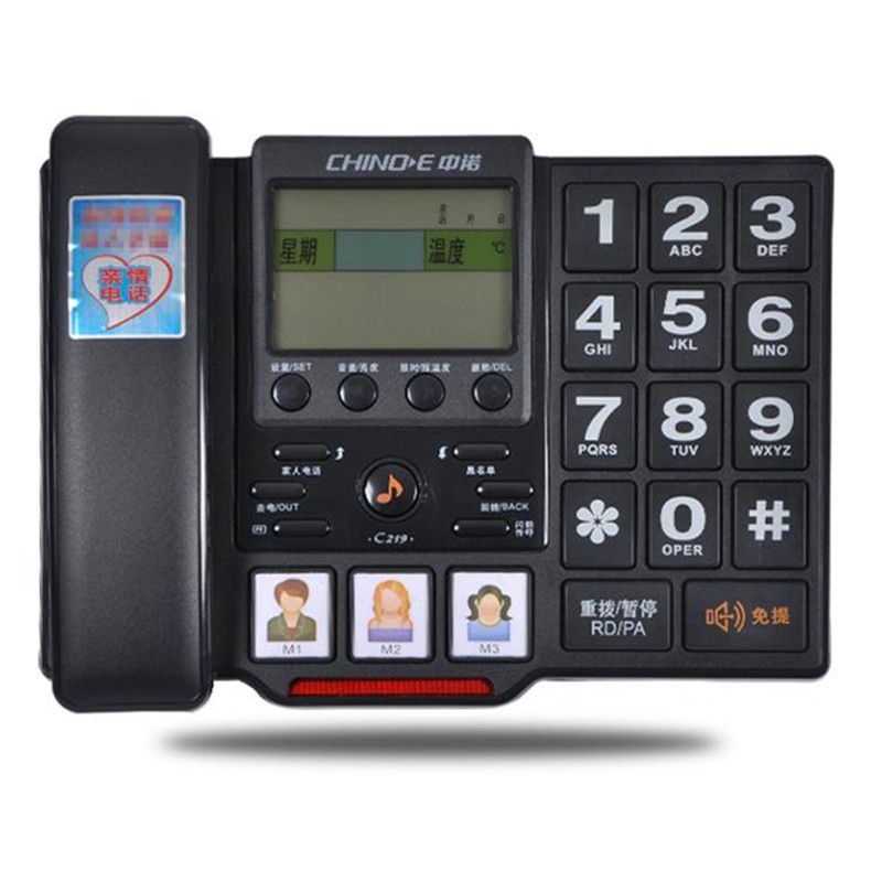 熱賣款中諾C219 老人電話機座機 一鍵撥號家用有線固定電話坐機來電報號