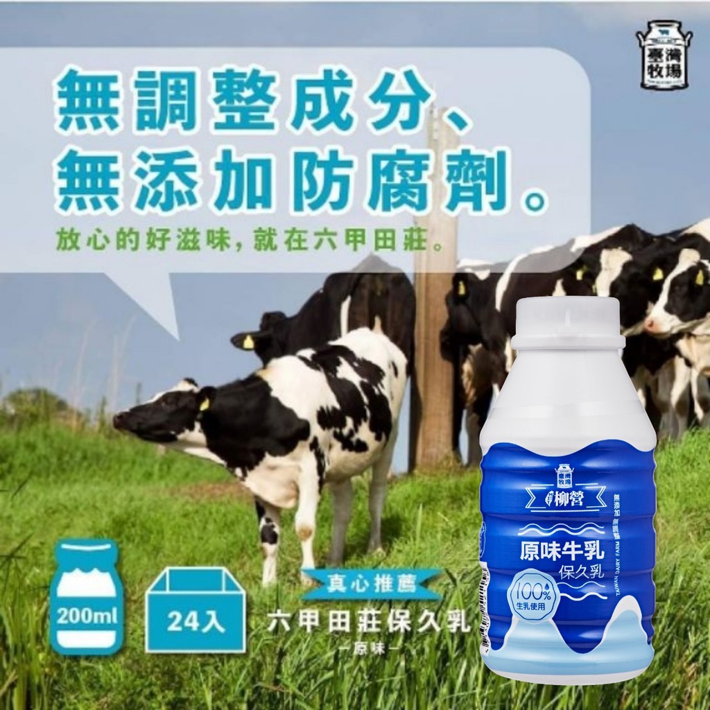 六甲 優惠推薦 21年4月 蝦皮購物台灣