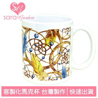 Sara Garden 客製化 馬克杯 咖啡杯 陶瓷杯 杯子 牛奶杯 茶杯 捕夢網羽毛