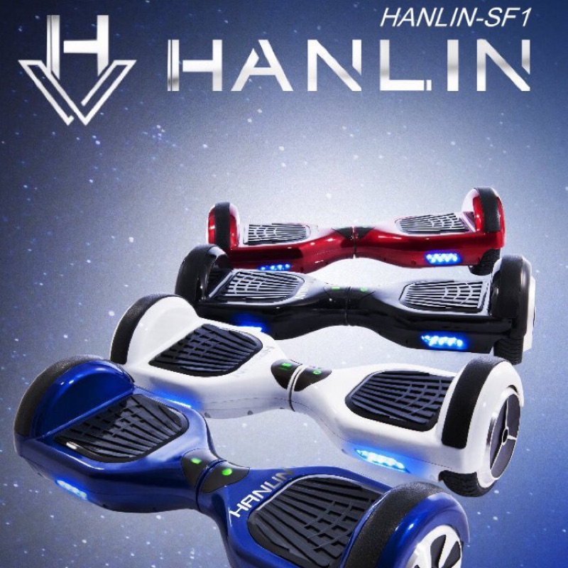 HANLIN-SF1小炫風 智能平衡自走電動滑板車 平衡車 智能平衡車 電動滑板車