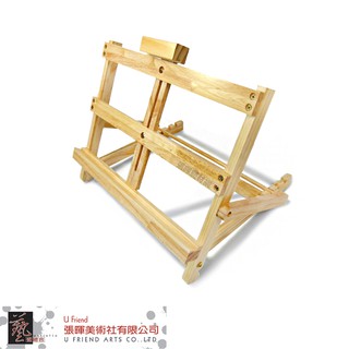 桌上型畫架E(可調整)