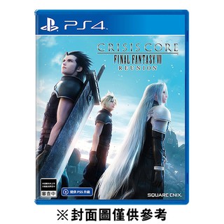 PS4 Crisis Core -Final Fantasy VII- 核心危機《中文版》 廠商直送