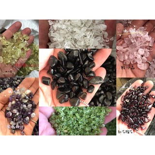 天然水晶碎石，消磁、景觀用，白水晶、黑曜石、粉水晶、紫水晶、橄欖石、檸檬黃水晶、紅石榴石碎石