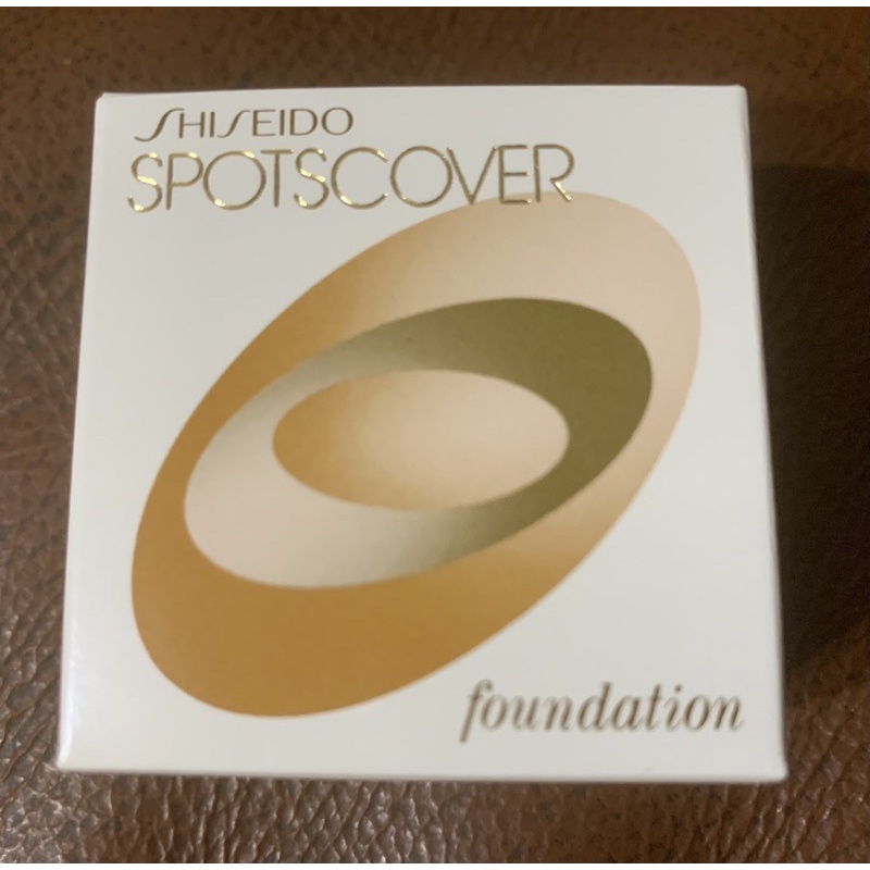 日本SHISEIDO 資生堂Spotscover 粉底 遮瑕膏 蓋斑膏 (20g)