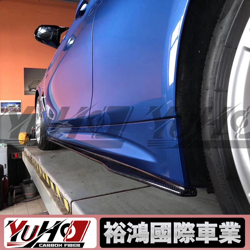 【全台可安裝】適用於F32F33F36寶馬BMW 4系 碳纖維 MP款側裙