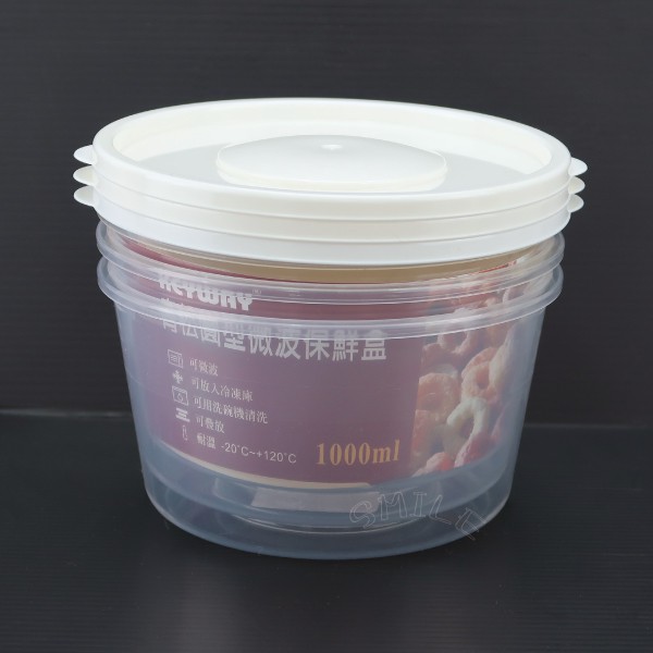 聯府青松圓型微波保鮮盒1L/3入微波便當盒食品保存盒GIC1000