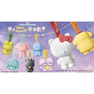 香港7-11 三麗鷗 Sanrio 矽膠零錢包 收納包 Hello Kitty 雙子星 美樂蒂 布丁狗