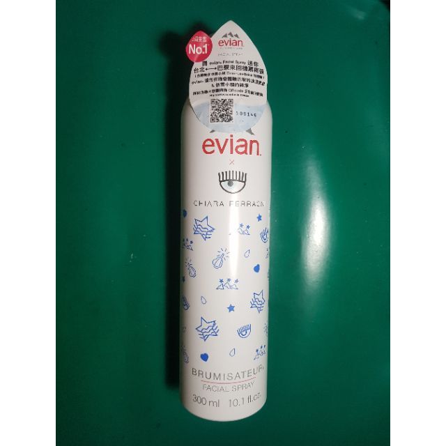 Evian 愛維養 天然礦泉護膚噴霧