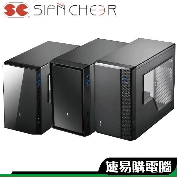 上淇 普力魔 PRIMO立方 CUBE BOX Mini ITX 電腦機殼 內含350W POWER 電源供應器 免運