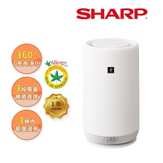 Baby SHARP最主動的空氣清淨機(FU-NC01 360°呼吸 圓柱空氣清淨機)