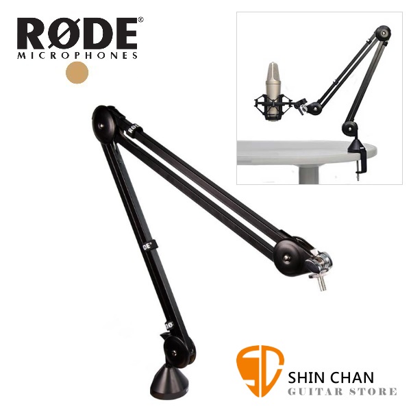 小新樂器館 | Rode PSA1 懸臂式麥克風架/夾桌式麥克風架/麥克風懸臂支架 桌上型 台灣公司貨