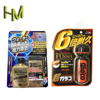 soft99復活劑 除油 超強力去水垢玻璃清潔劑 潑水 撥水 歸零膏 鐵甲武士 除油棉 除油膜 玻璃 清潔 玻璃除油膜