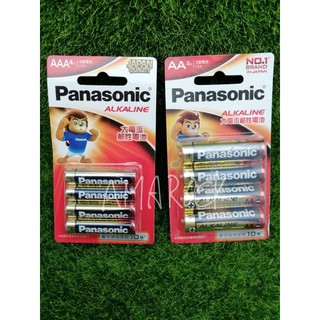 國際牌 Panasonic大電流鹼性電池 3號4入/4號4入 吊卡裝 紅鹼