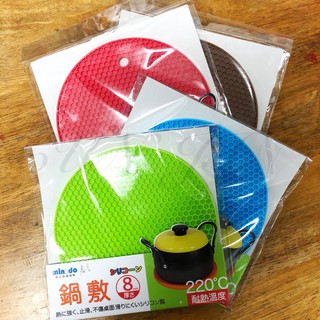 『尋貨』鍋敷丸型矽膠隔熱墊 餐墊 旋轉罐頭開罐器 矽膠隔熱墊 隔熱墊 隔熱架 隔熱