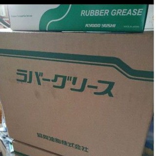 日本橡膠黃油RUBBER GREASE 100g煞車卡鉗油油封 煞車總泵 活塞 柱銷 橡膠專用潤滑油 一條100G