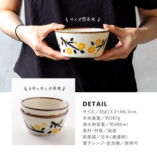 現貨 日本製 美濃燒 KOHARU 黃花 沙拉碗｜陶瓷 瓷器 餐具 日式餐具 湯碗 飯碗 泡麵碗 碗 富士通販