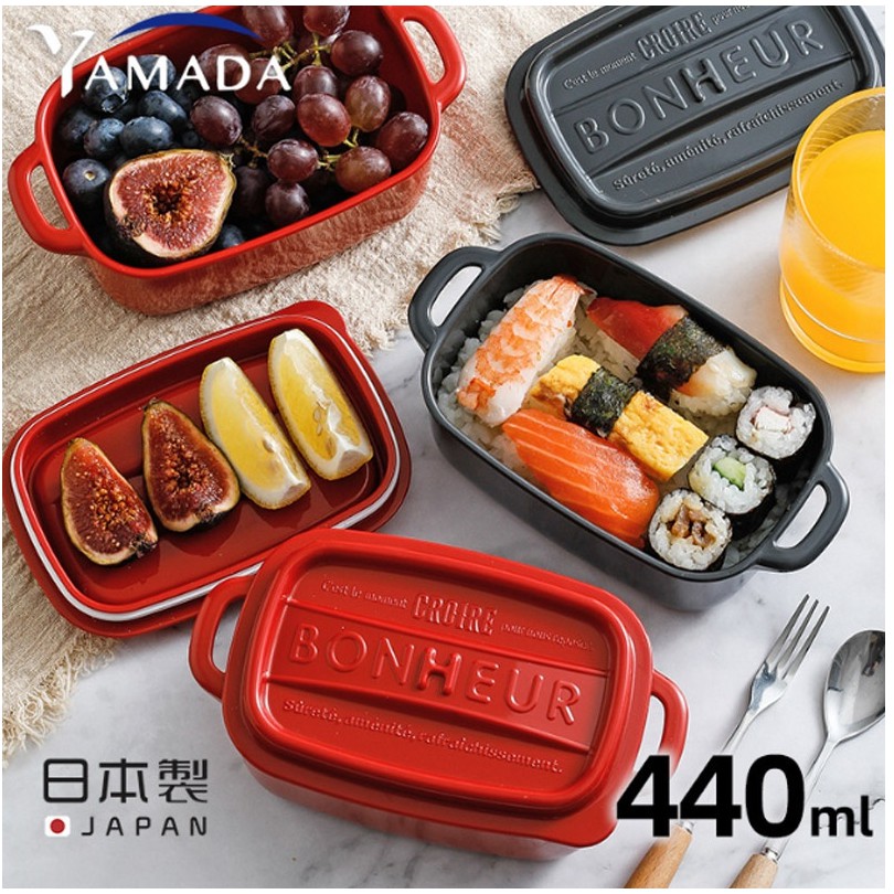 【現貨】日本進口 YAMADA 鑄鐵鍋造型 密封保鮮盒 便當盒 方形 圓形 水果沙拉碗