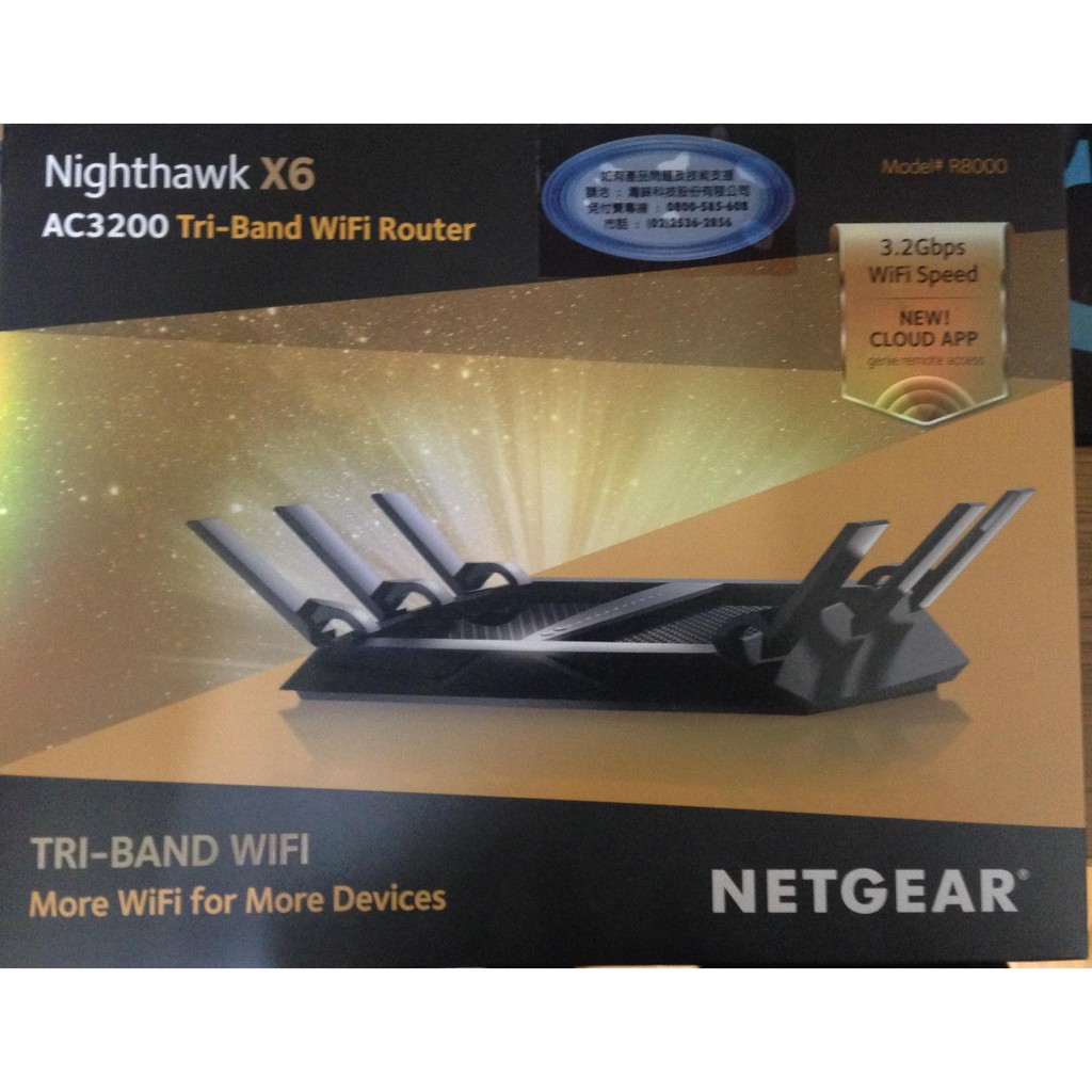 Netgear R8000