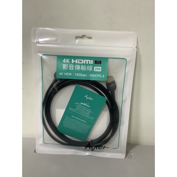 【Avier】4K HDMI 影音傳輸線 2M