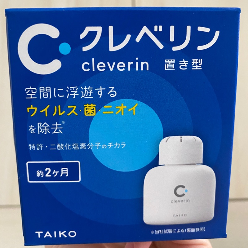 🌸現貨🌸日本 Cleverin 加護靈 胖胖瓶 置放型 150公克 2-6坪 24小時全室空間防護