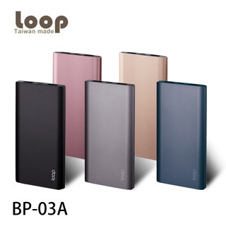 [免運]LOOP BP-03A 10000mAh 輕薄雙輸出 行動電源 行動充 (額定容量:5400mah)