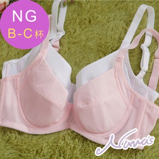 【露娜斯Nunas】《NG品》可愛學生風 透氣舒適洞洞布 B-C罩杯 少女內衣 NG1317 台灣製 粉/白