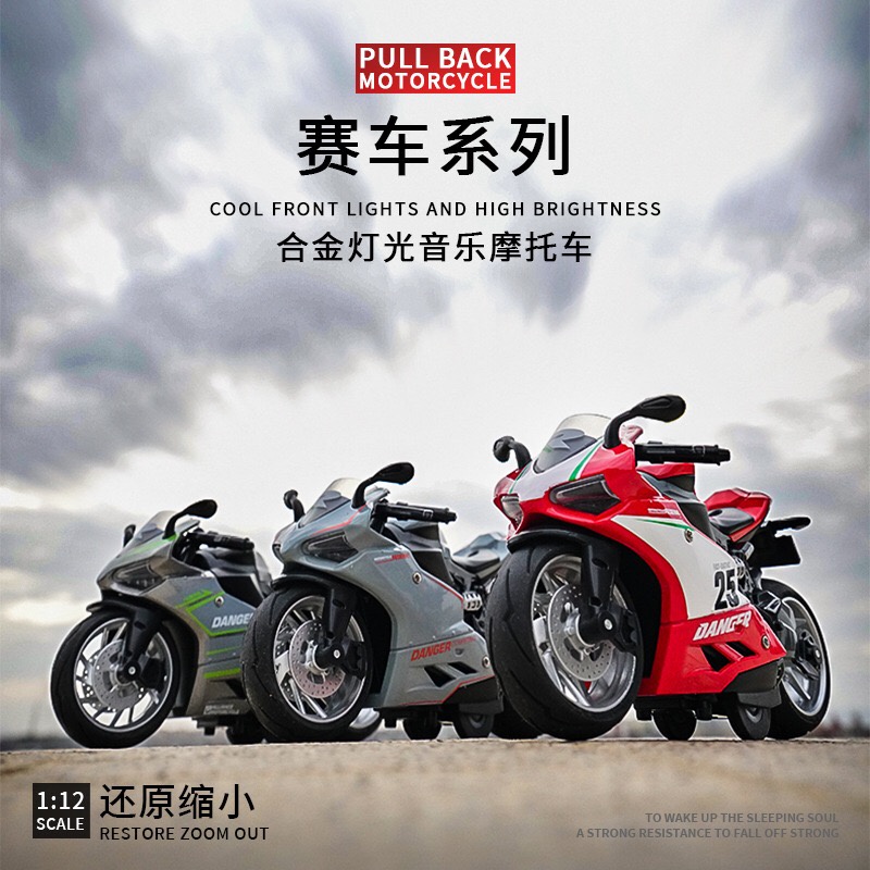 高仿錶 車苑模型 Welly 1 12 Honda Gold Wing 重機 摩托車 I Position 優惠推薦 21年10月 蝦皮購物台灣