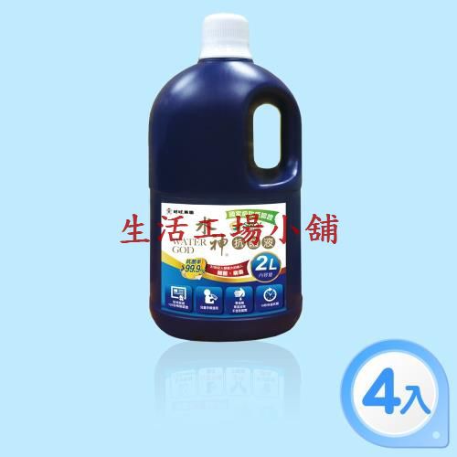 旺旺水神 抗菌液桶裝水2L 4入組