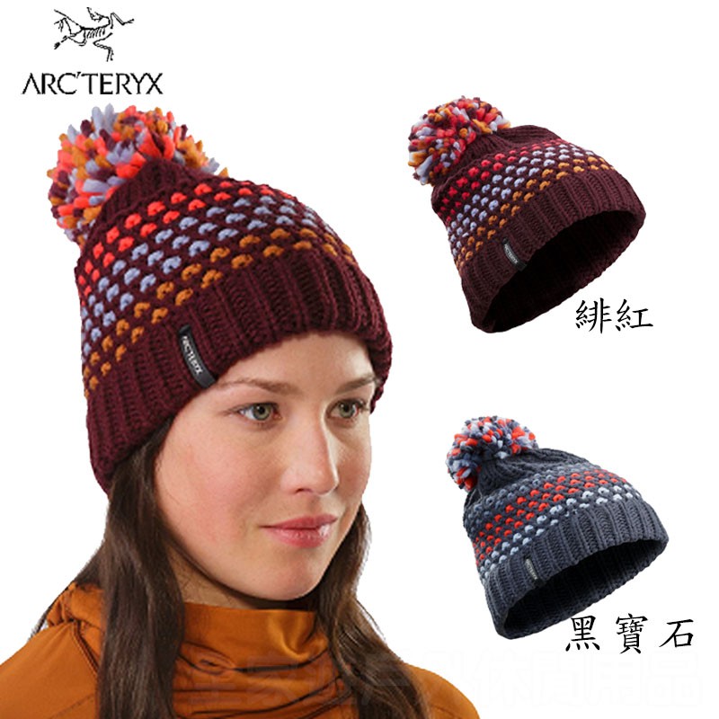 【ArcTeryx 始祖鳥】Fernie編織毛球帽 緋紅/黑寶石  針織毛帽 滑雪帽  16436/全家遊戶外
