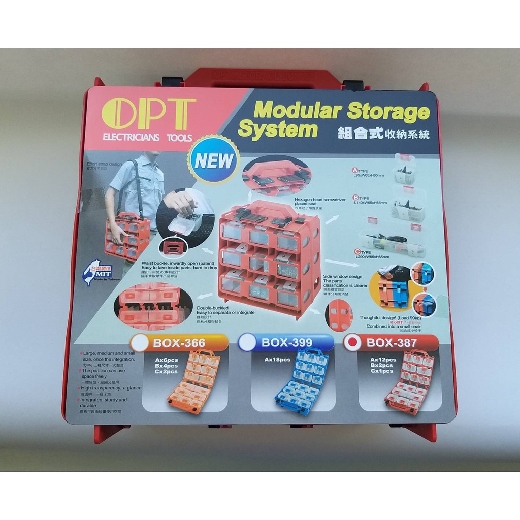 OPT BOX-387零件盒15格 手提收納盒 工具箱 背帶零件盒  工具盒