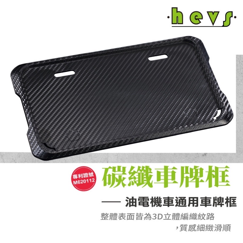 群馬車牌 優惠推薦 22年7月 蝦皮購物台灣