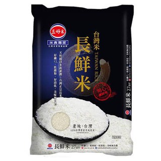 三好 台灣長鮮米(2.7kg/包)[大買家]