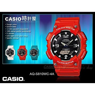 CASIO 時計屋 卡西歐手錶 AQ-S810WC-4A 男錶 太陽能 雙顯 橡膠錶帶 計時 鬧鈴 AQ-S810WC