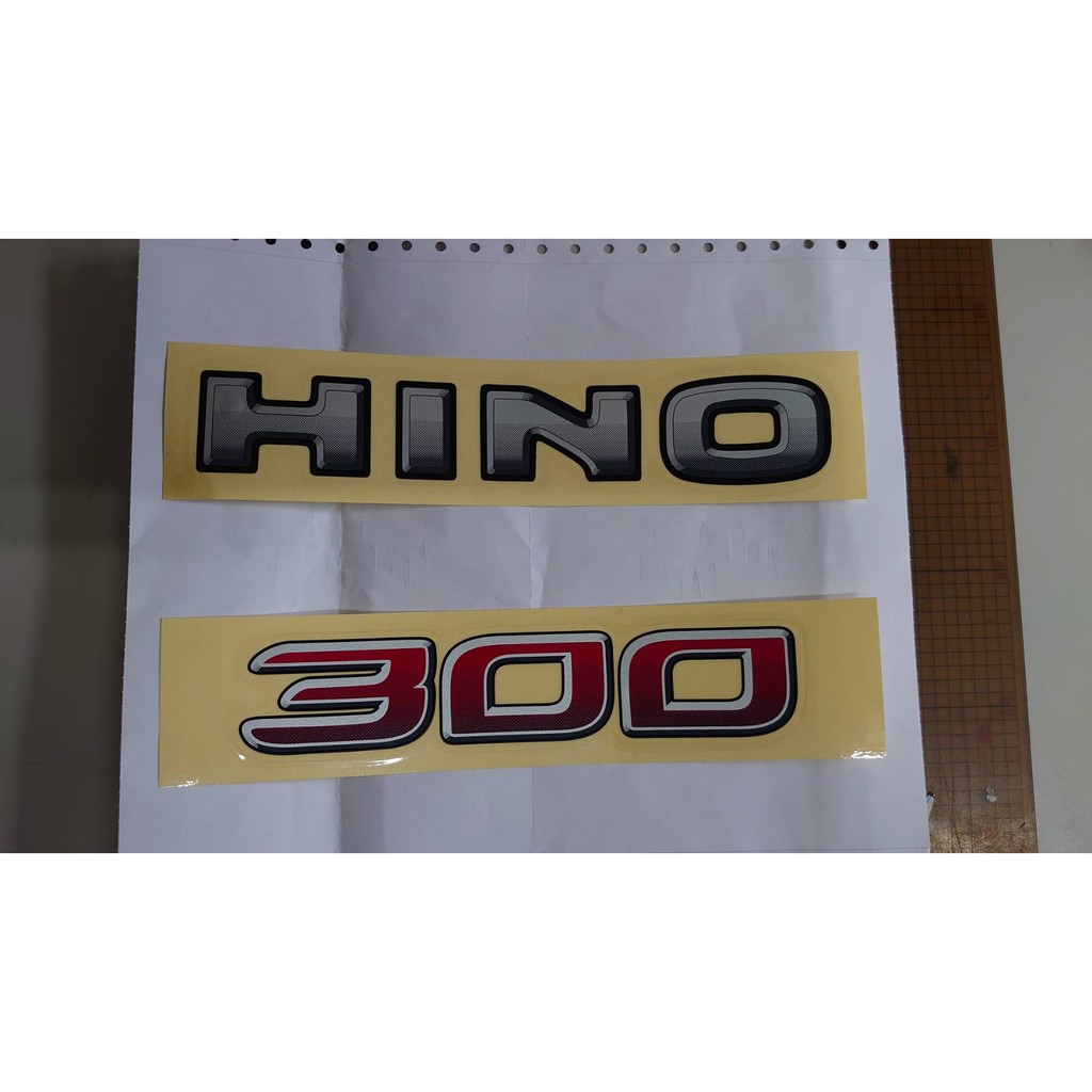 【軒意車材】日野 HINO 300 XZU 08年後 面板貼紙 貼紙