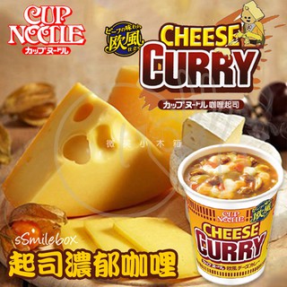 現貨 JAPAN泡麵 日清限量北海道牛奶海鮮 /歐風咖哩杯麵/ 合格必勝 達摩開運 日清海鮮杯麵 日式醬油杯麵