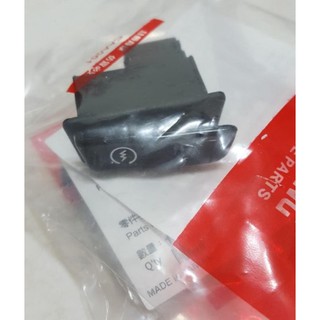 全新 SYM 三陽正廠零件 M9Q 起動開關 迪爵 豪邁 悍將 高手 心情 阿帝拉 奔騰 賓士 G3 G4 原廠開關